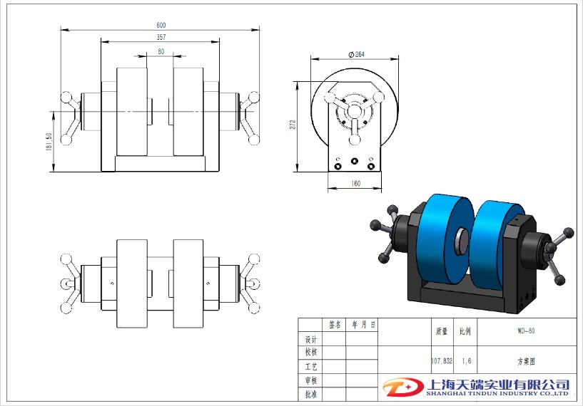 WD-80電磁鐵方案詳細(xì)參數(shù)(圖1)