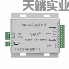 AD7768高速模塊高斯計