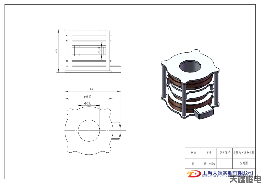HLY400梯度磁場均勻磁場復合線圈.png